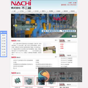 NACHI