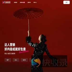 巨量星图