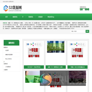 义乌小商品批发