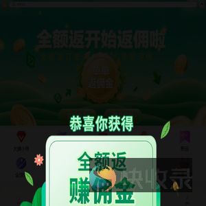 首页