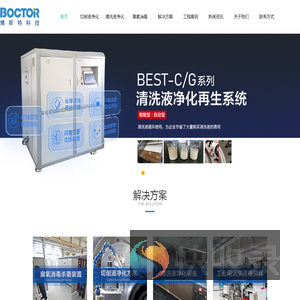 大连博斯特科技有限公司