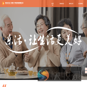 【北京万寿寺甲2号小区,二手房,租房】
