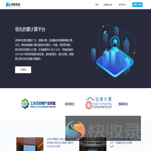 沐桦科技