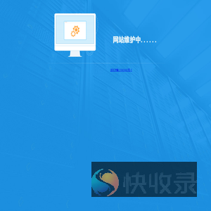 时光飞逝