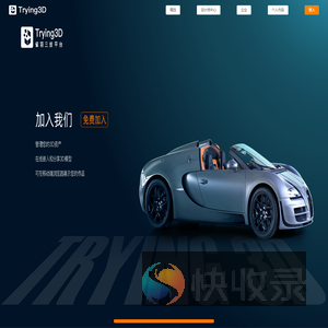 雀羽三维平台