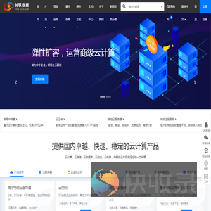 南宁云服务器