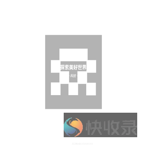 阿泰艺科