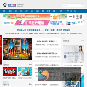捷诚制冷科技（浙江）有限公司