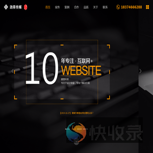 道县网络公司
