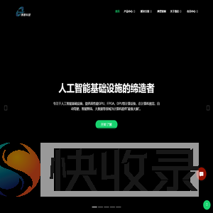 圣世博泰