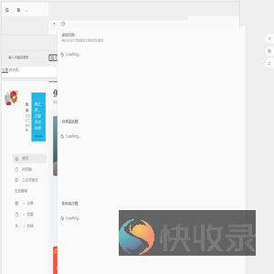 伊梦乡归处