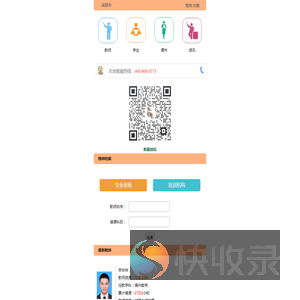 宜昌市家教