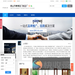 别墅阳光房
