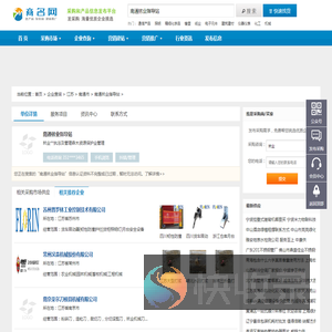 南通林业指导站
