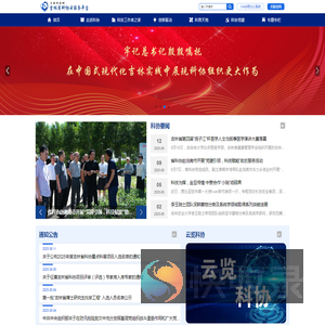 阿里云万网虚机IP访问报错提示