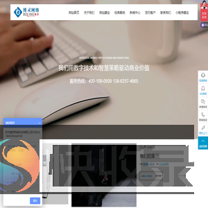 苏州网站建设