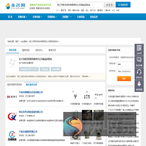 吴江市新农铁粉有限责任公司废品回收站
