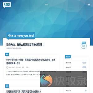 分享数码知识