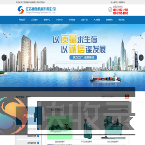 _江苏顺能机械有限公司