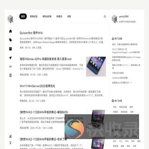 yanhy的学习记录匣