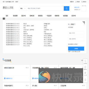 自力钢构(武汉)有限公司