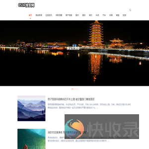 0517网,淮网