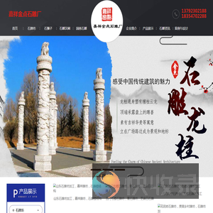 石雕厂家,石牌坊,石牌楼,农村牌坊,村庄牌坊,村口牌坊