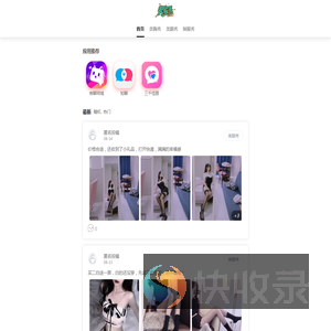 江苏反诈网