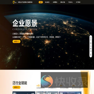 展盛科技
