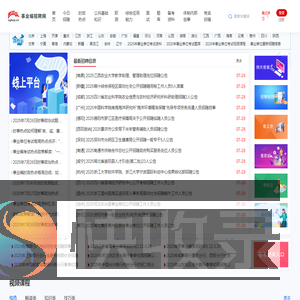 事业编招聘网（sybzp.cn）快速