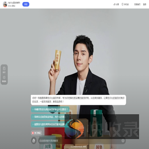 性价比国货推荐