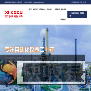 电磁流量计,涡街流量计,齿轮流量计厂家