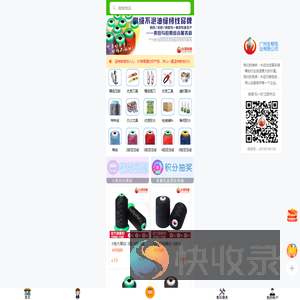 车帮科技
