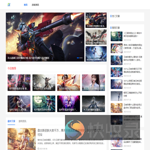 灵兴游戏网