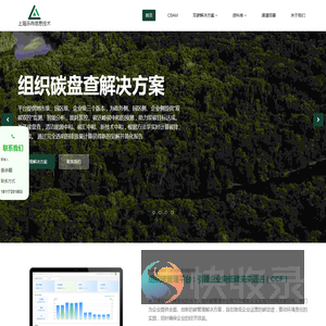 上海泺冉信息技术有限公司