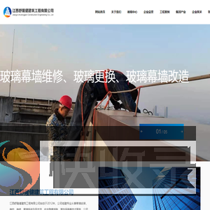 江西舒隆健建筑工程有限公司