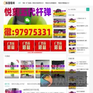 悦刻五代批发价格一手货源