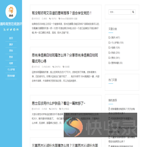 靖希商贸在线测评