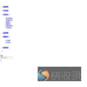 重庆黄花园酿造调味品有限责任公司