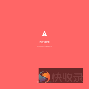 智慧云仓