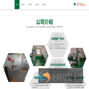 河北好又醇生物科技有限公司