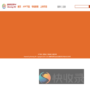 新鲜早世界FM