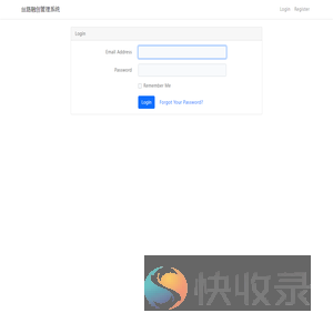 丝路融创管理系统