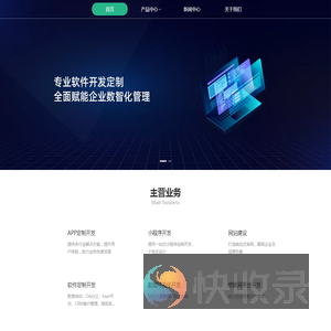 江苏安迈信息科技有限公司