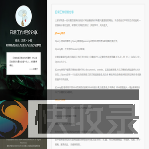 52攻略网