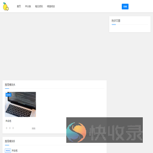 博学商务网