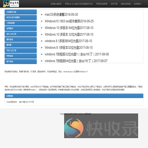 MSDN,我告诉你