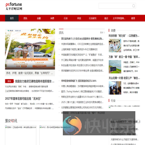 太平洋财富网