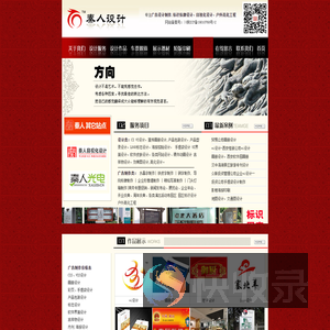西安广告公司