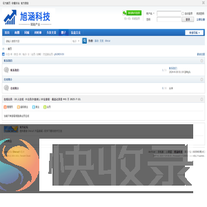 哈尔滨旭涵科技有限公司